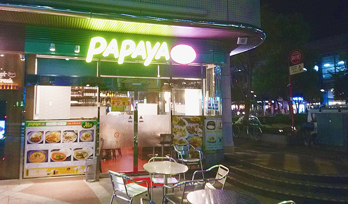 赤羽駅西口タイ料理papaya 夜ご飯は女子一人でも楽しめる 味よし 使い勝手よしだよ 赤羽マガジン新聞
