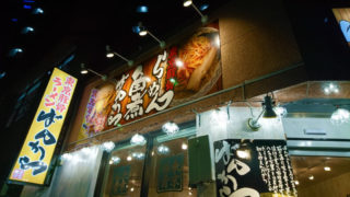 東京豚骨拉麺ばんから赤羽店