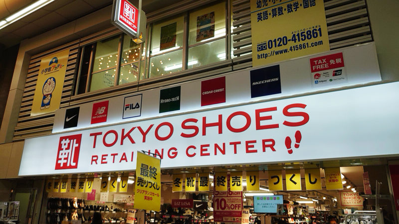TOKYO　SHOES