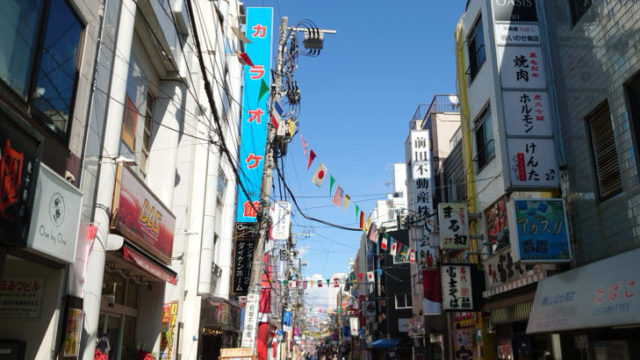 東十条駅から絆への行き方