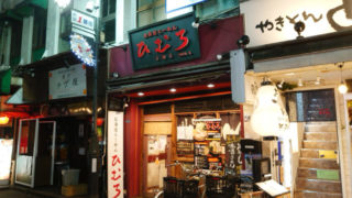 赤羽ひむろ