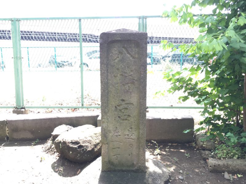 赤羽八幡神社 石碑