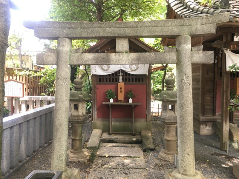 七社神社 稲荷神社
