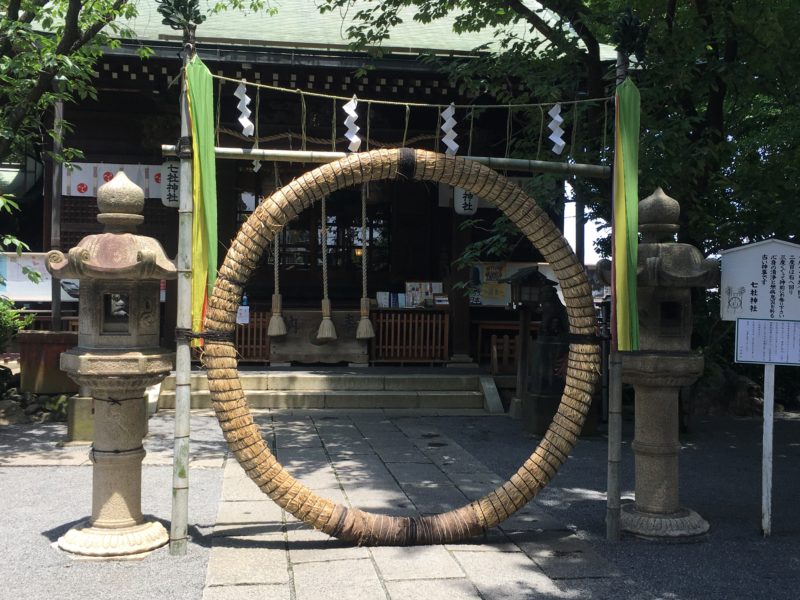 七社神社 茅の輪