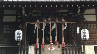 平塚神社 拝殿