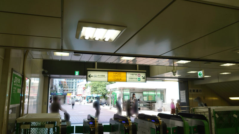 渋谷駅から赤羽駅