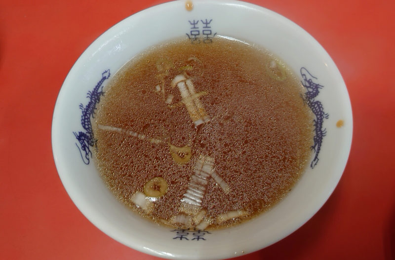 中華料理あらき スープ