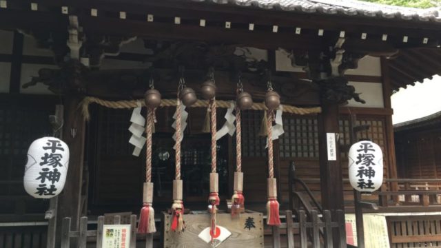 平塚神社