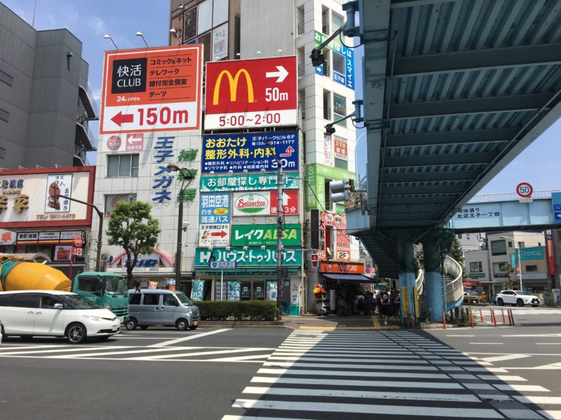 TSUTAYA 王子駅前店 への行き方