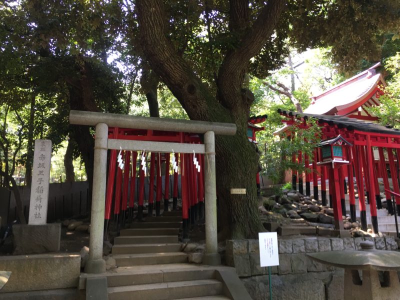 赤坂王子稲荷神社