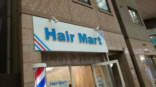 Hair Mart 赤羽