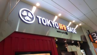 TOKYO豚骨BASE