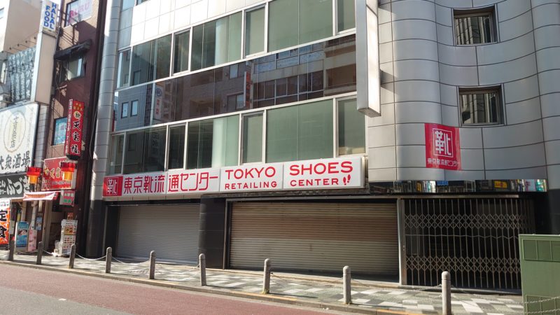 東京靴流通センター　赤羽東口駅前店