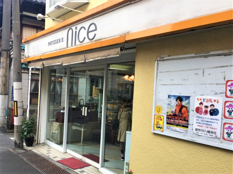 ニース洋菓子店