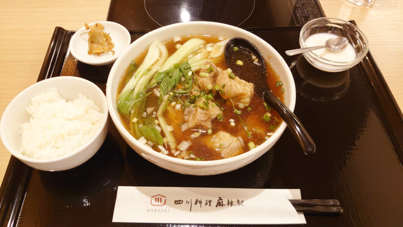 本格四川料理 麻辣駅 スペアリブ麺