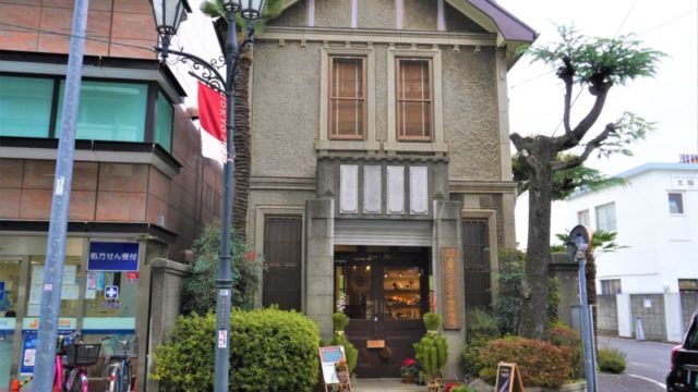 亀の子束子 西尾商店