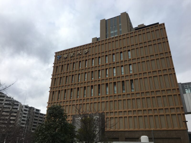 帝京大学板橋キャンパス