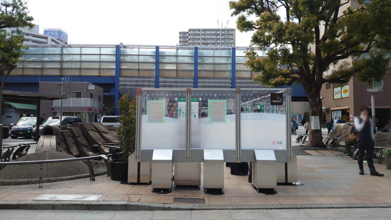 Jr赤羽駅東口駅前のパーテーション付の喫煙所が稼働してる 赤羽マガジン