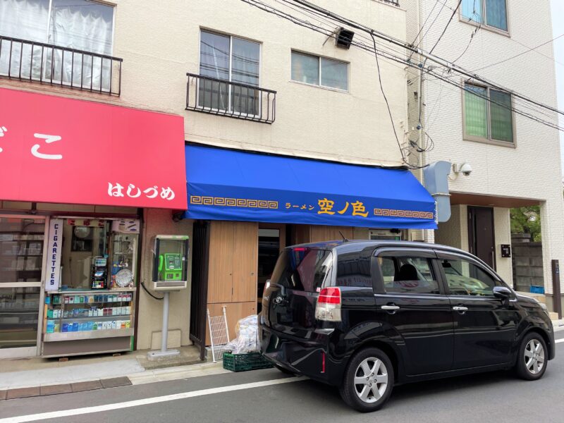 王子にラーメン 空ノ色 が出来るみたい ミシュランに掲載された ソラノイロ の系列店かも 赤羽マガジン新聞