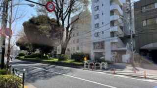 西ヶ原一里塚 行き方