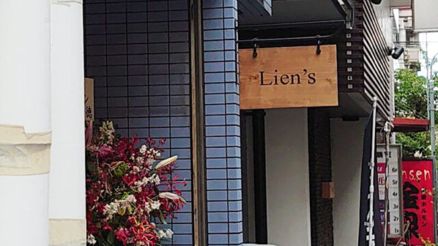 美容室Lien's(リアンズ)