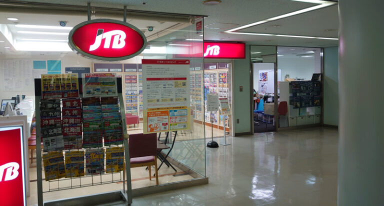 JTB 王子北とぴあ店が9月7日をもって営業終了のようです。｜赤羽マガジン新聞