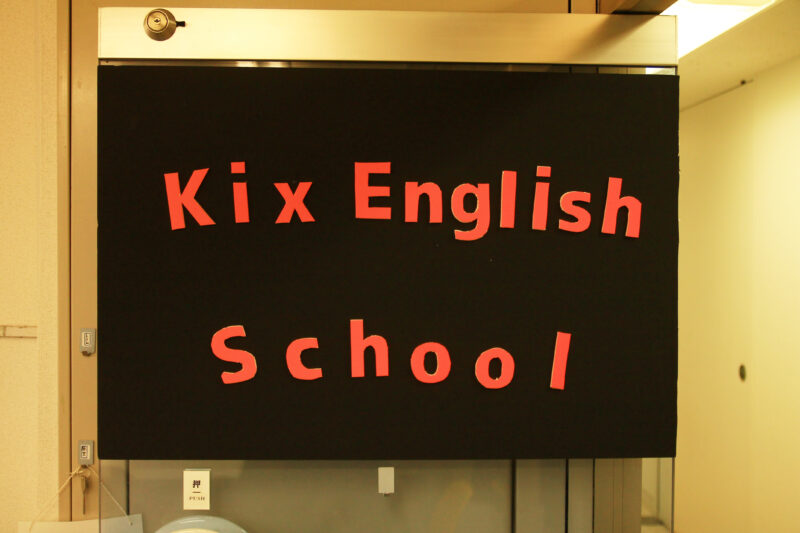 Kix English School 神藤さん