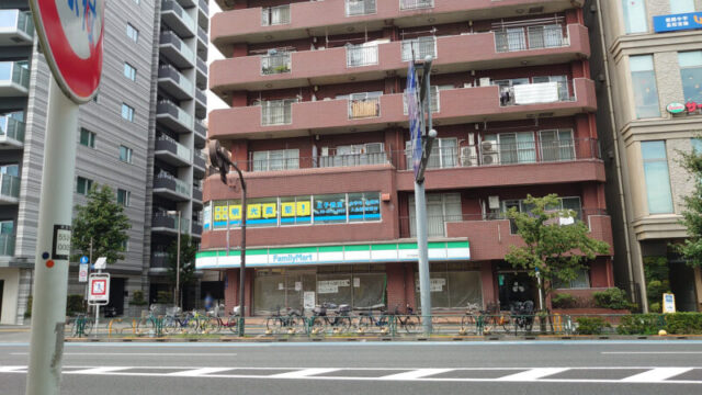 ファミリーマート王子明治通り店