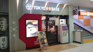 TOKYO豚骨BASE 赤羽店