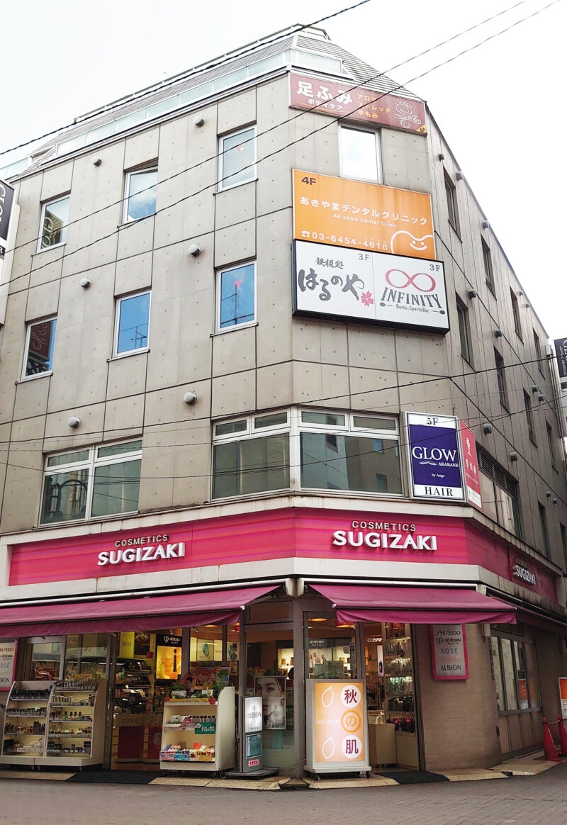 韓国居酒屋 フルハウス 豚ブザ赤羽姉妹店