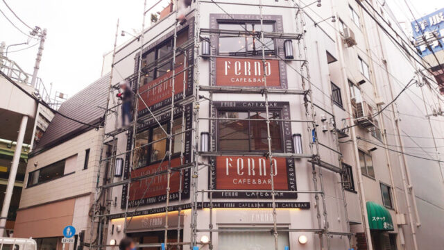 赤羽 フルーツ専門店Fruits Parlor FERNA(フェルナ)