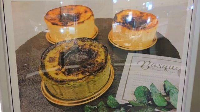 マヨルカ バスクチーズケーキ