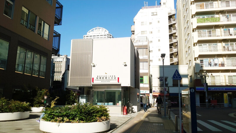 JR板橋駅交番