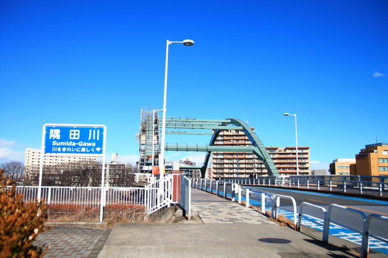 尾竹橋