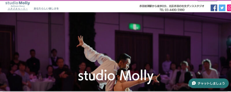 Studio Molly(スタジオモーリー)