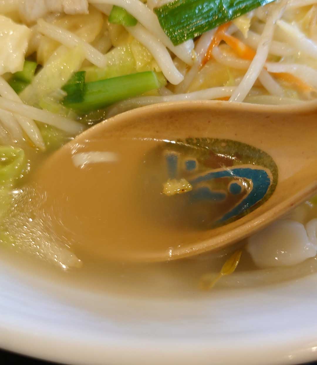 興隆 東十条店 野菜刀削麺