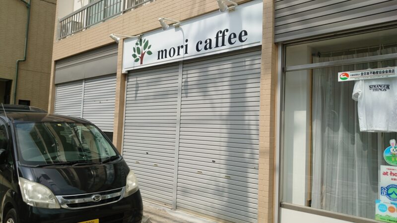 mori caffe