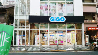 GiGO赤羽駅前