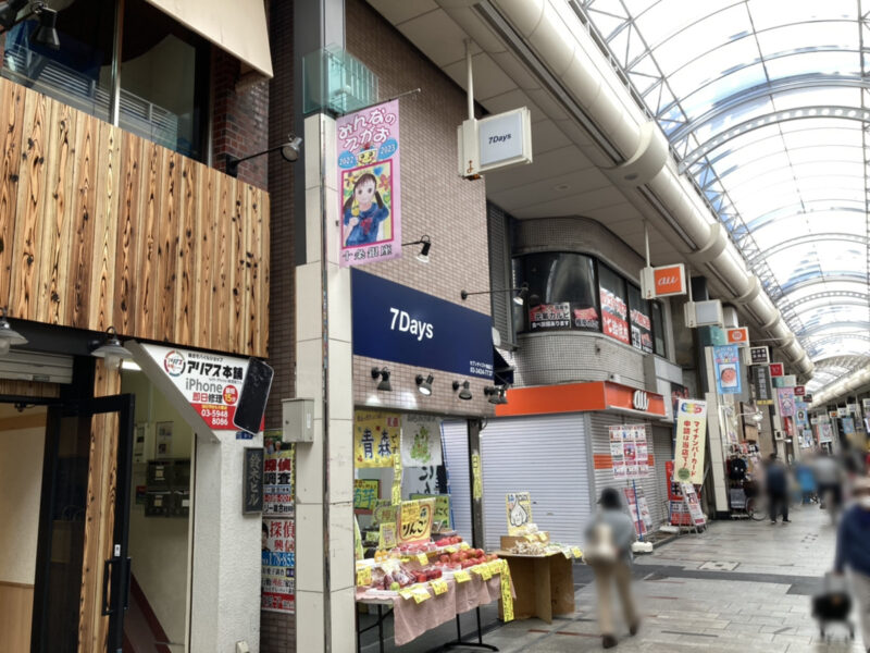 甘蘭牛肉麺 東京十条銀座店