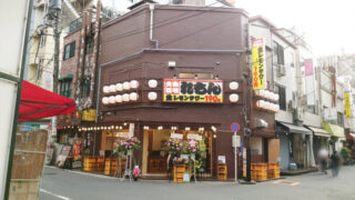 大衆酒場 れもん 赤羽店