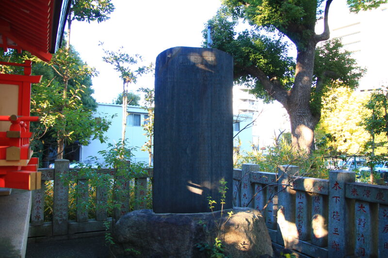 王子神社 石碑