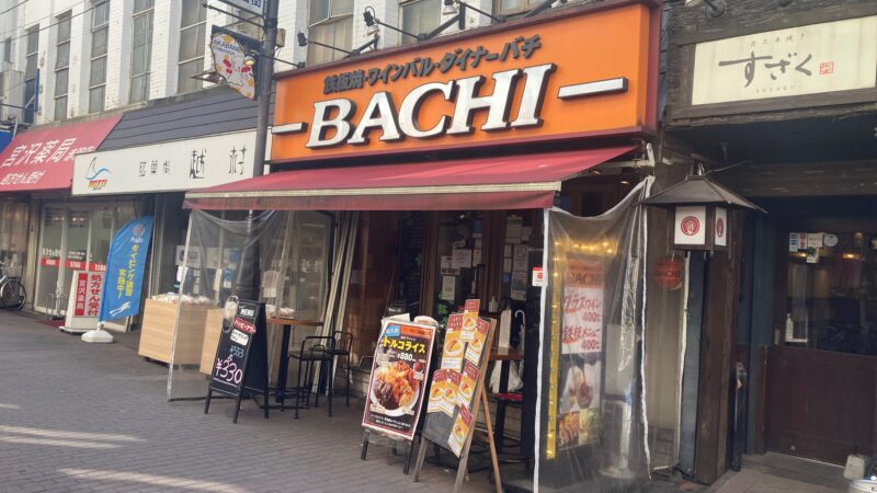 BACHI 赤羽店