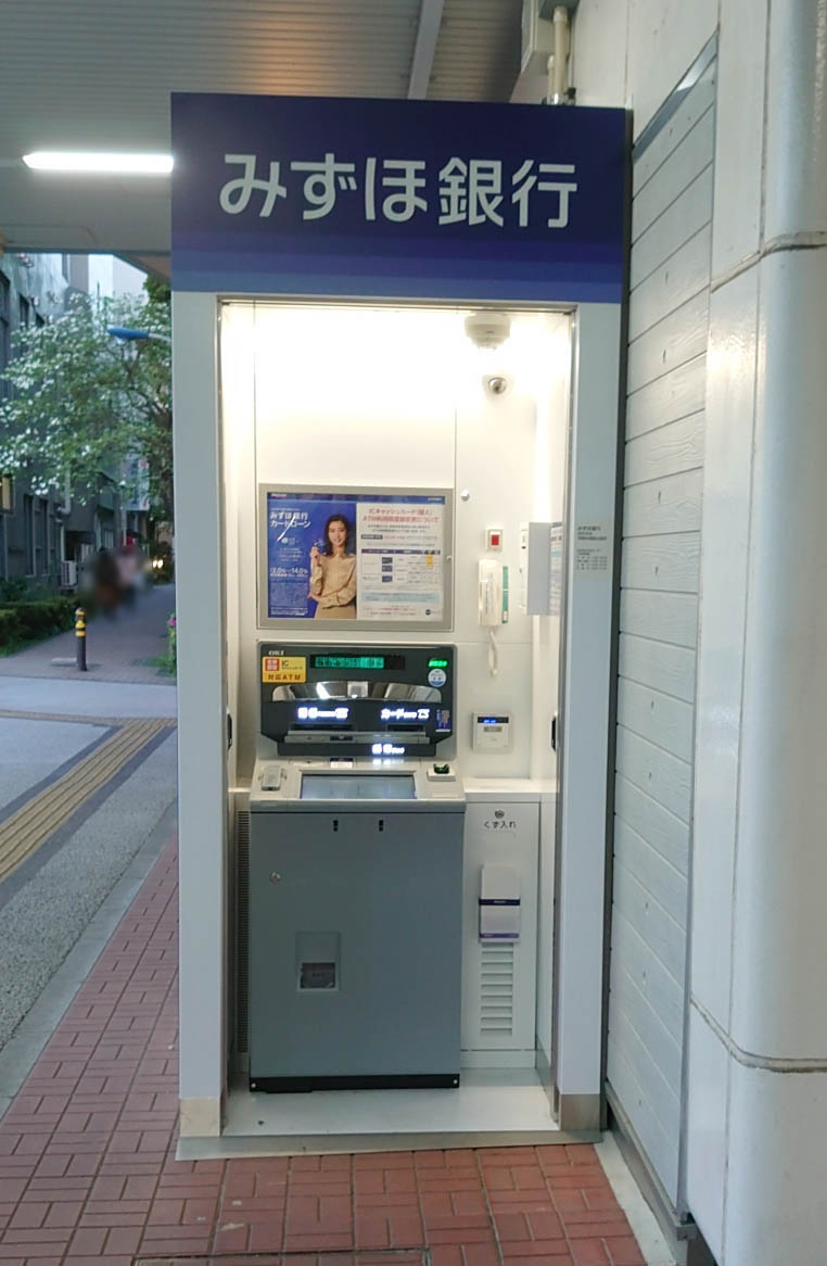 浮間舟渡駅　みずほ　ATM