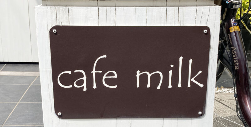 cafe milk
