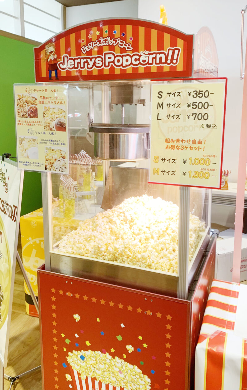 アピレ赤羽　ポップコーン専門店　ジェリーズポップコーン　jerrys popcorn