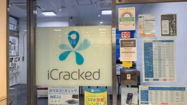 赤羽アピレ　iCracked 赤羽店