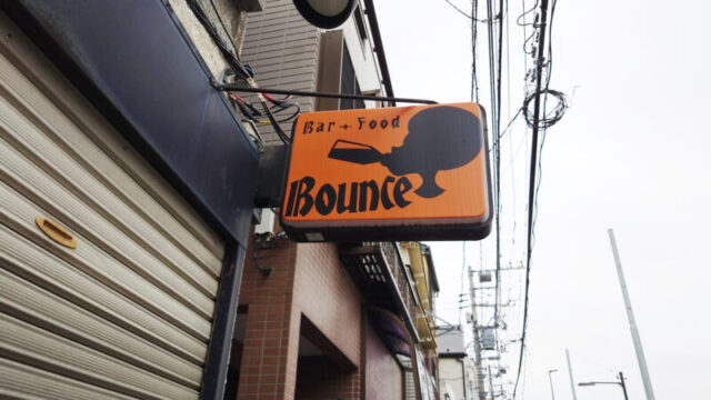 Bar+Food Bounce 十条店