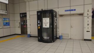 赤羽駅南口 ステーションブース