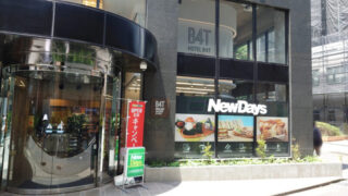 NewDaysホテルB４T赤羽