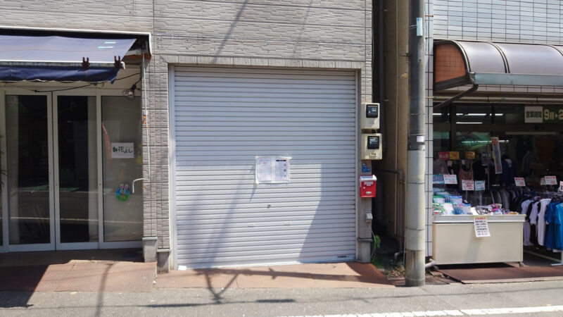 イレブンサイクル滝七店